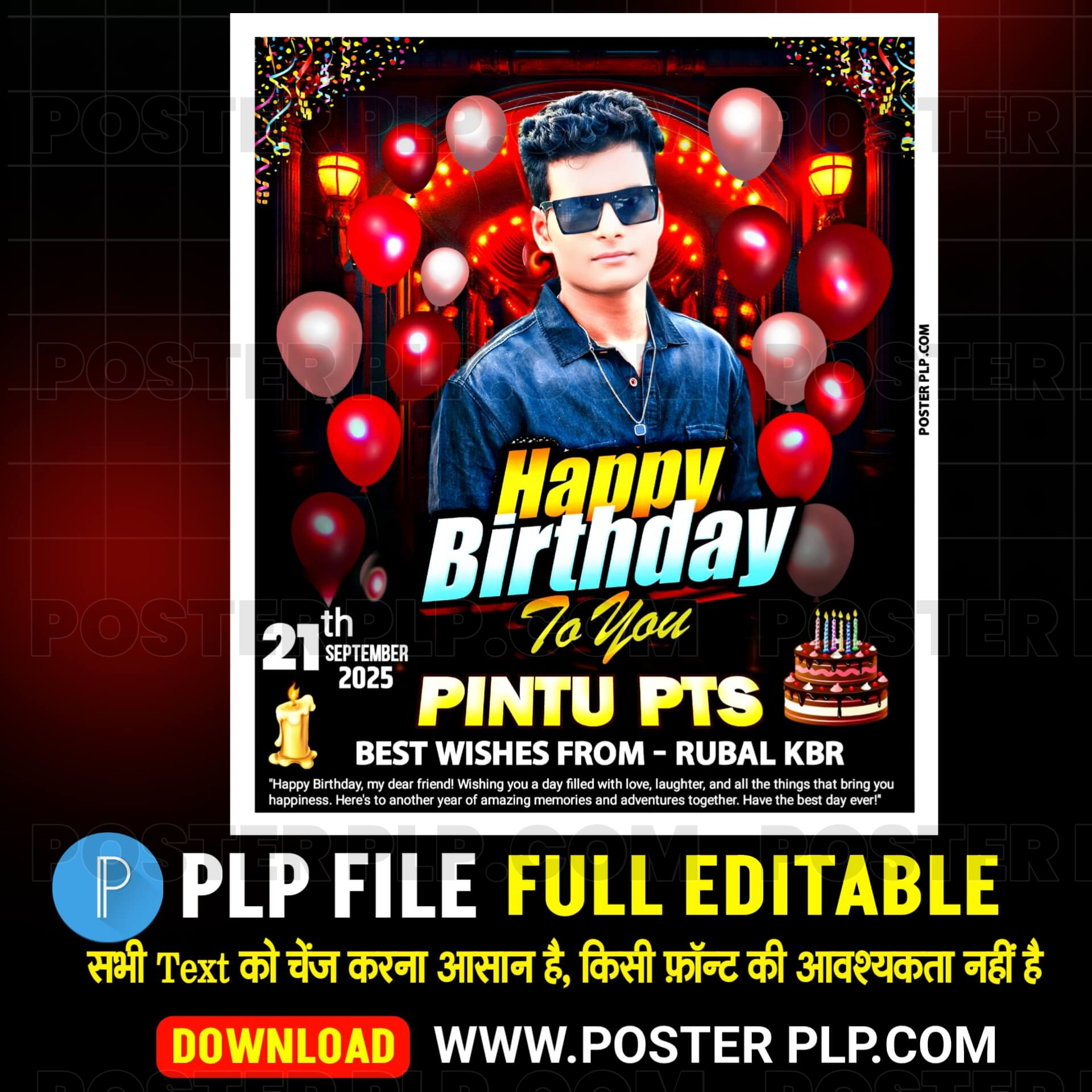 Happy birthday banner editing Plp file Download | birthday banner design