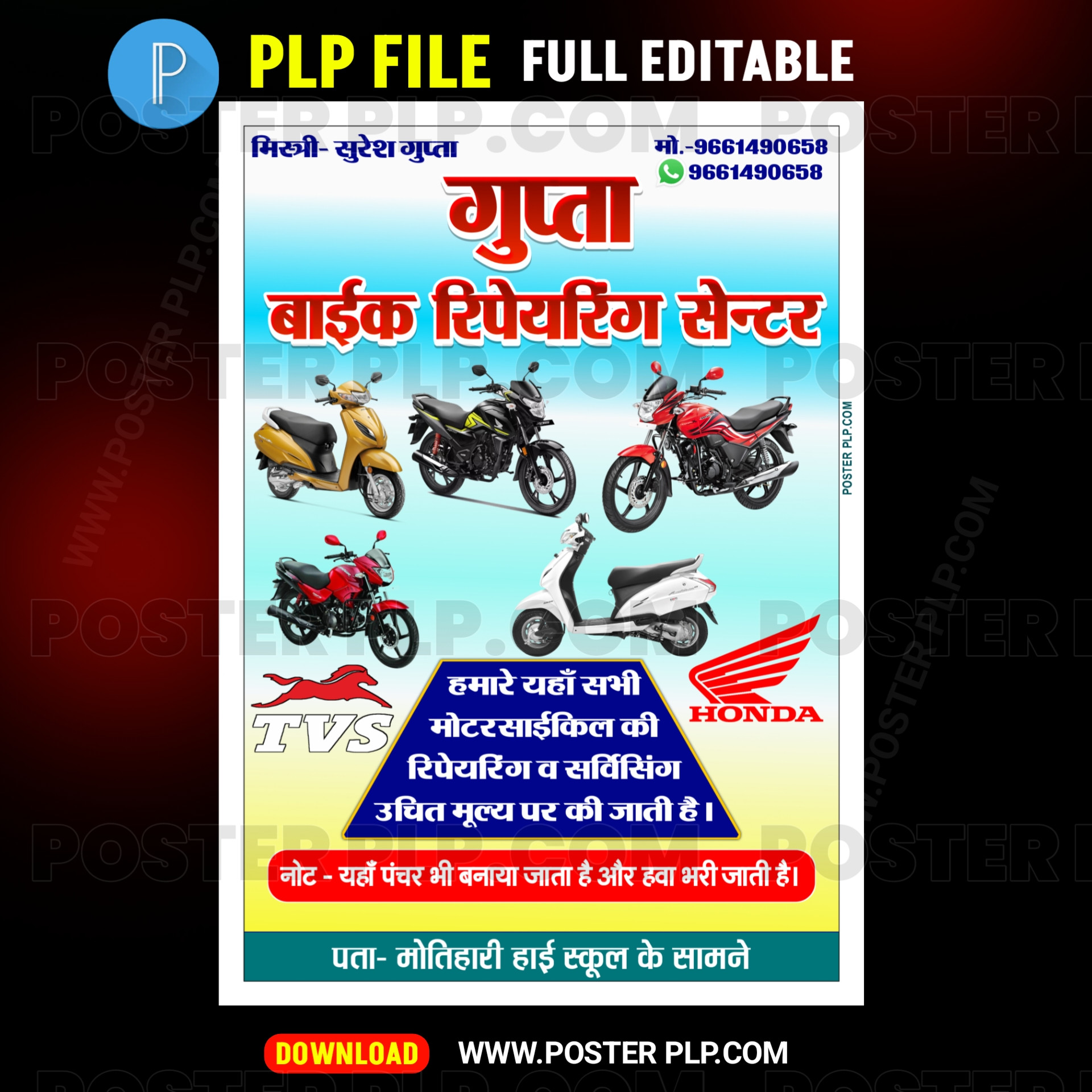 Bike repairing center poster design Plp file download