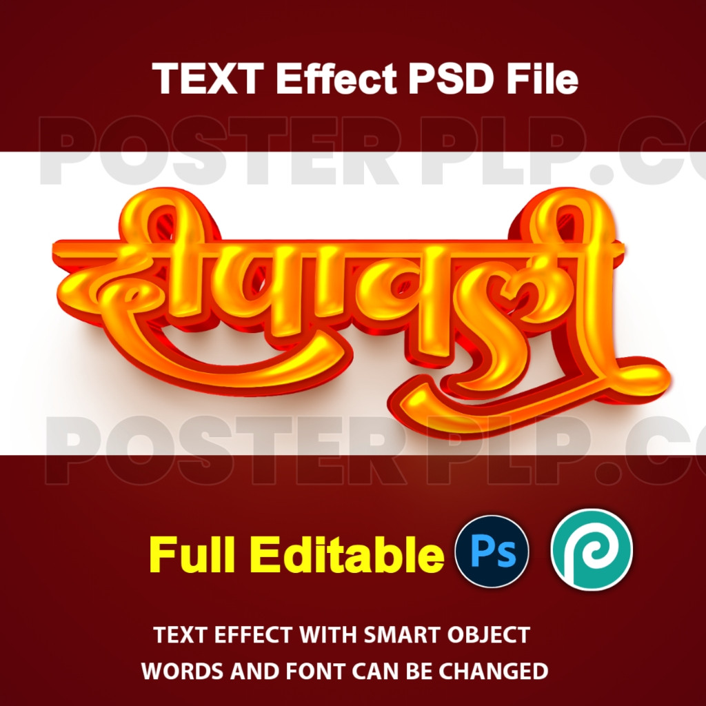 3D text effects Psd file download