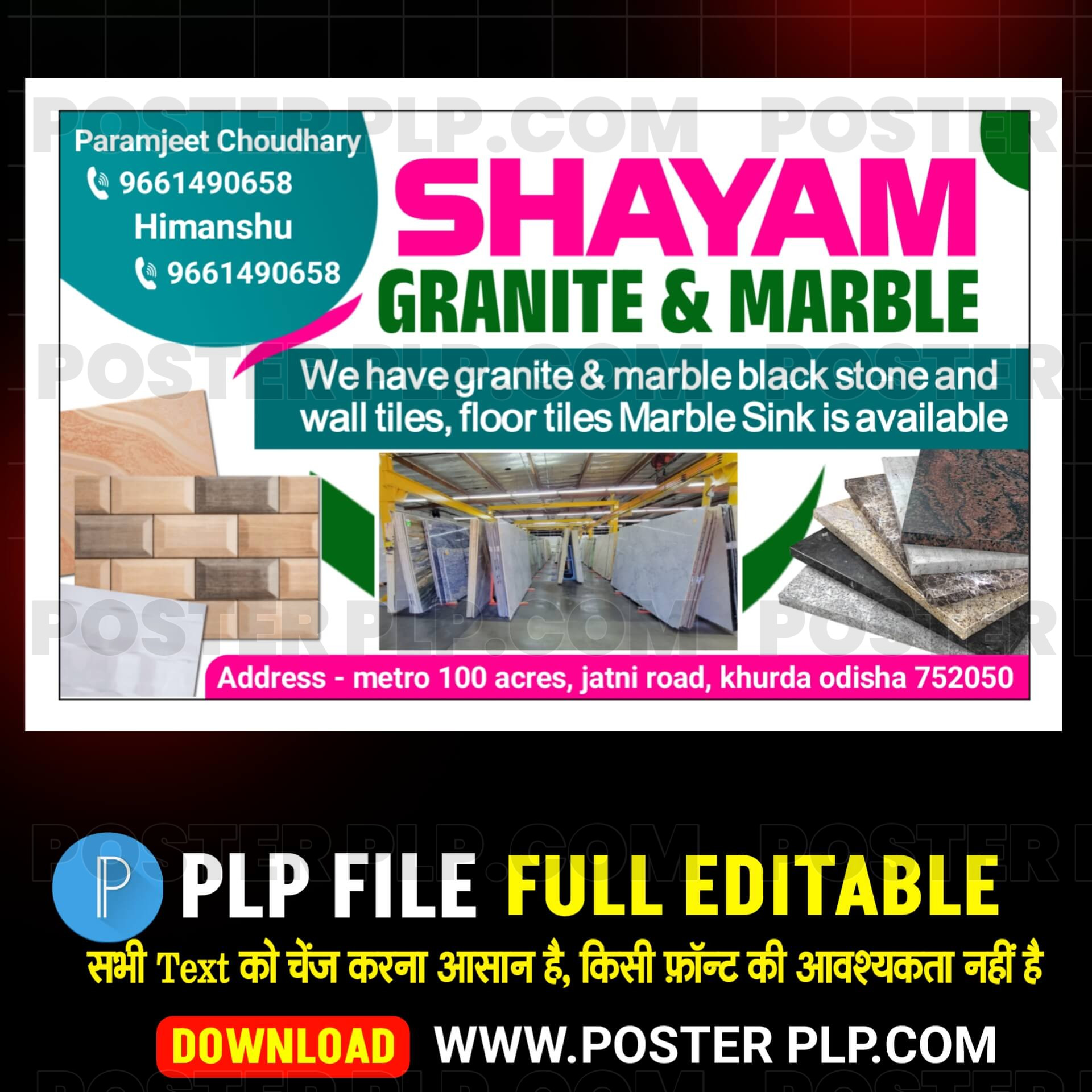 GRANITE MARBLE Banner visiting card PlP file download