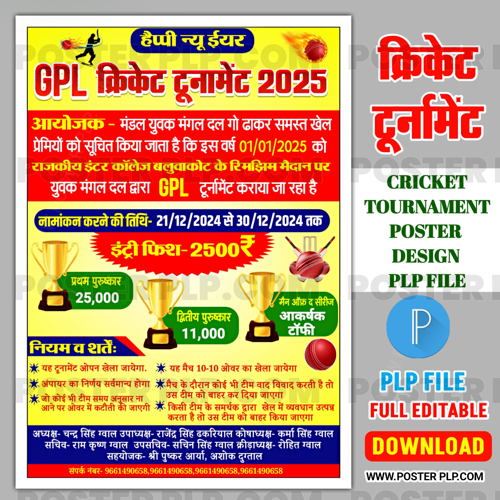 Cricket Tournament Poster Hindi Plp File Download