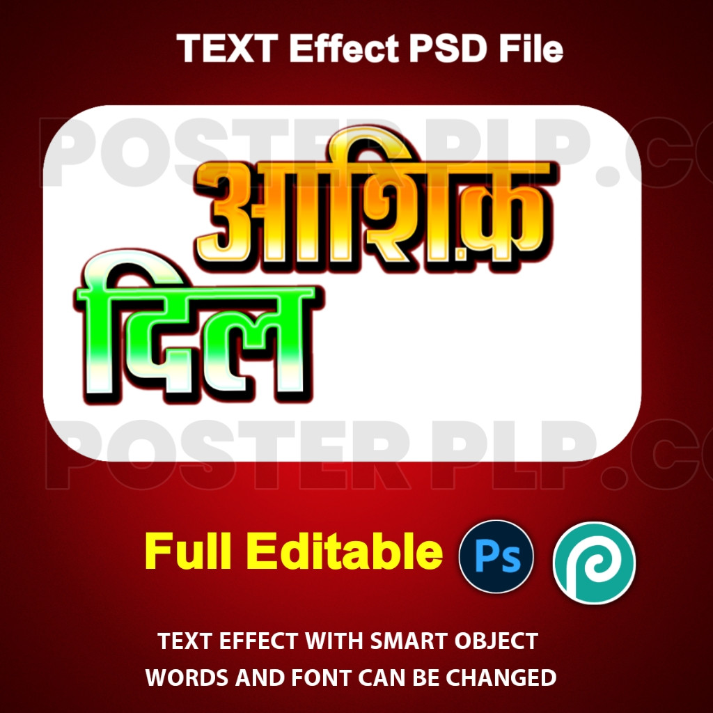 Hindi design text effect PSD file