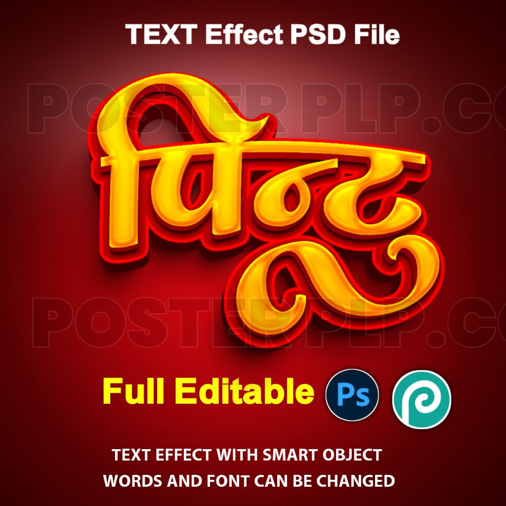 Best 3d text effect PSD file download