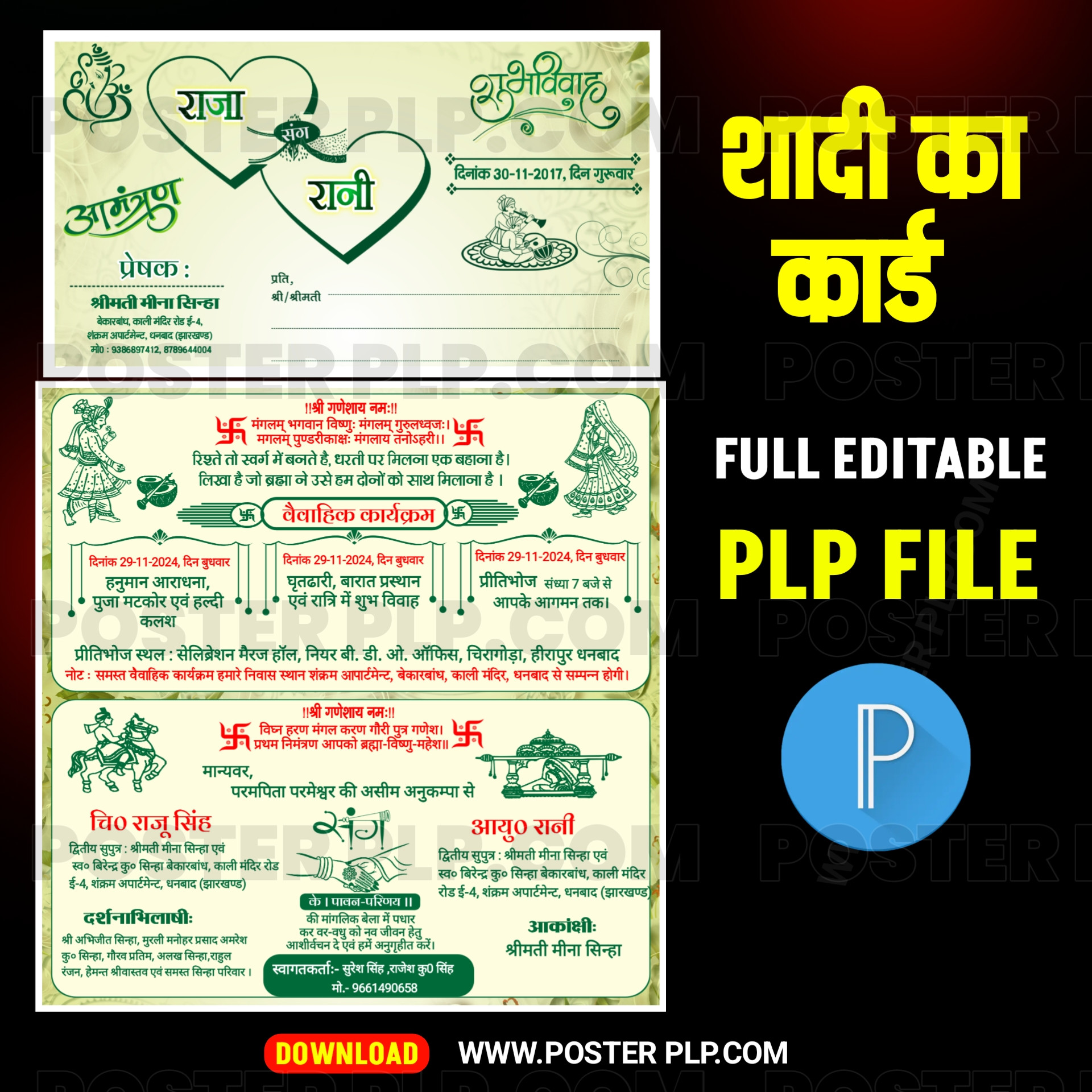 Wedding card design in Hindi | wedding card Plp file