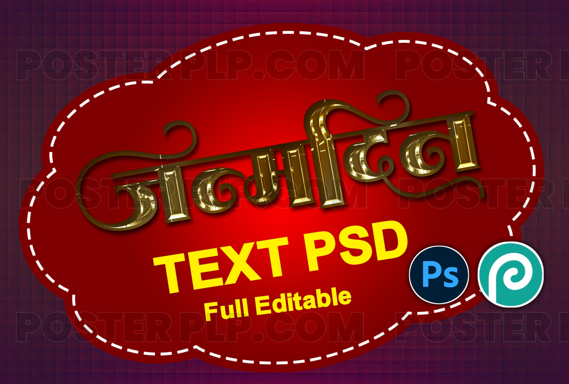 Golden text effect PsD file editable