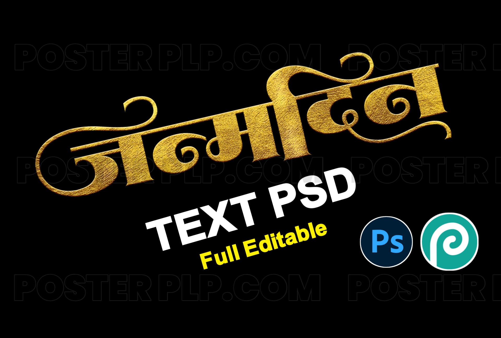 Golden text effect PSD file