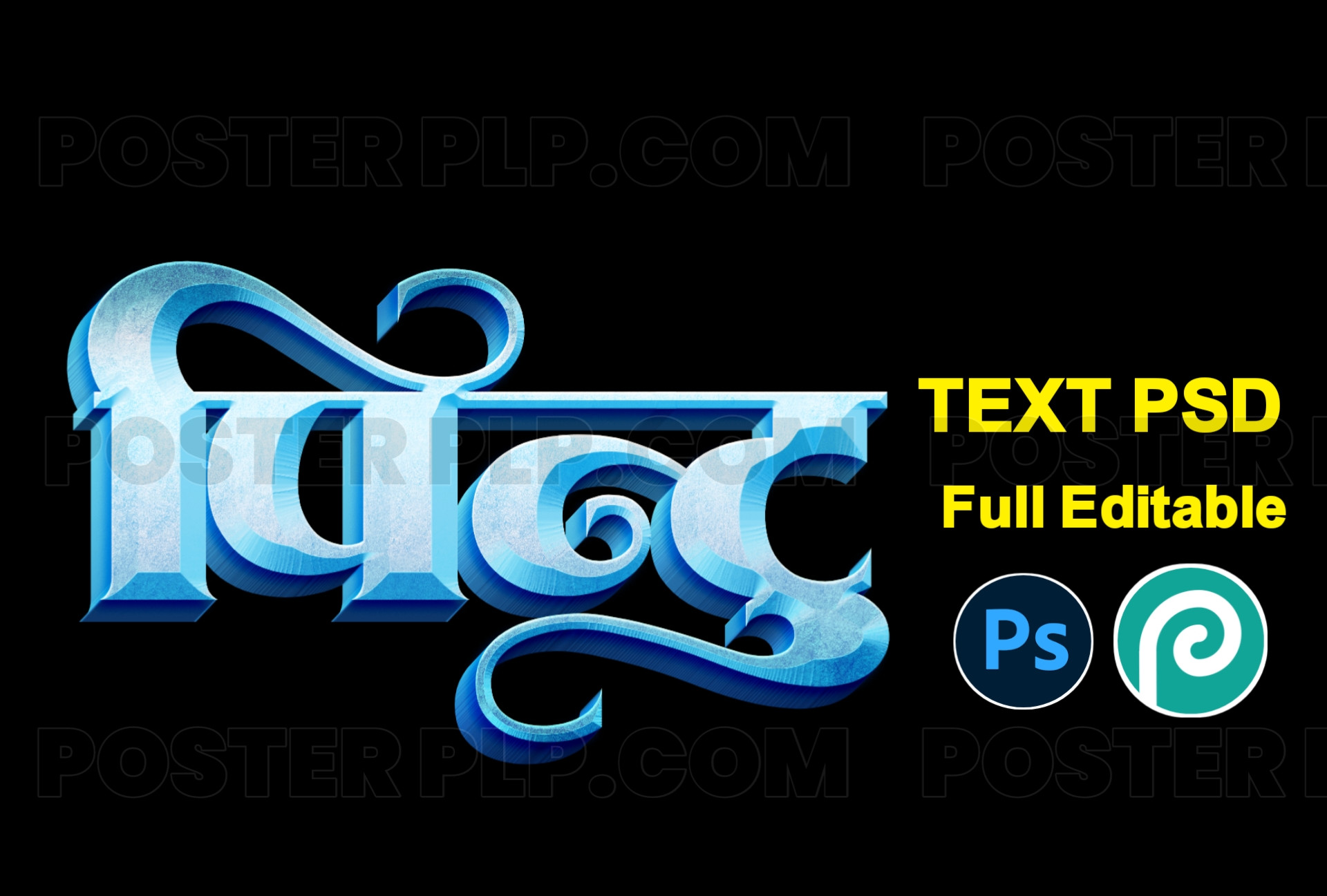 10 text editable PSD file