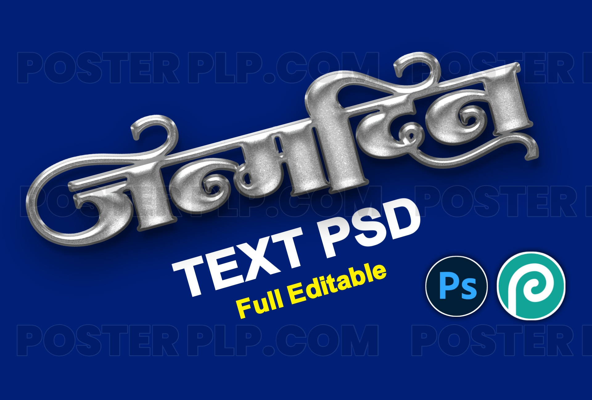 12 Silver text PSD file