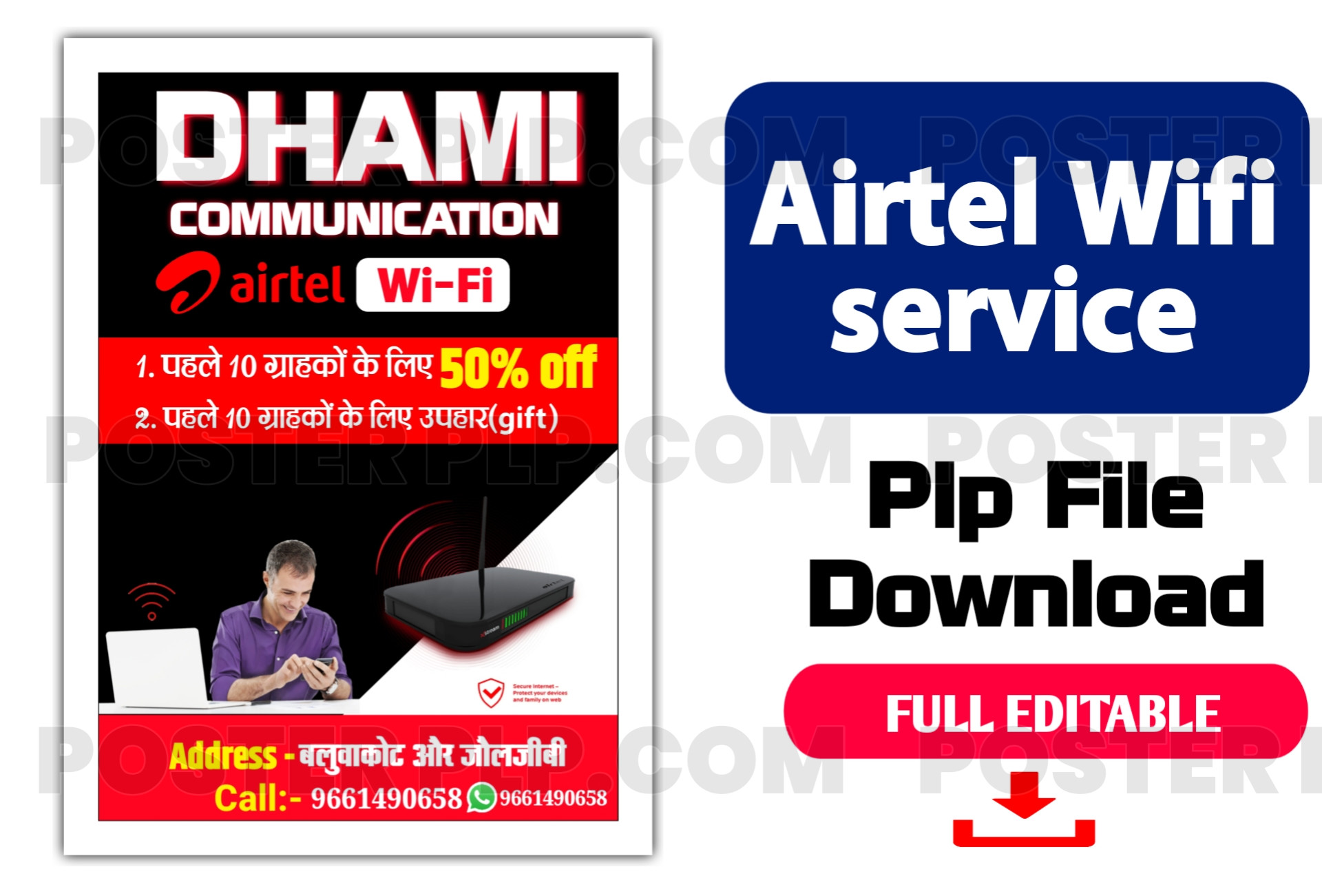 Airtel Wi-Fi service provide plp file