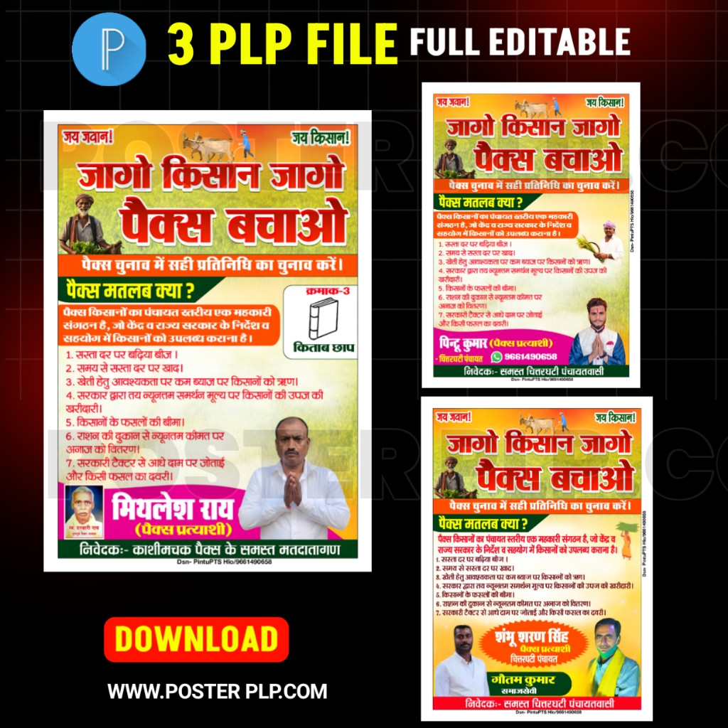 Pacs Chunav banner editing Plp file downloa