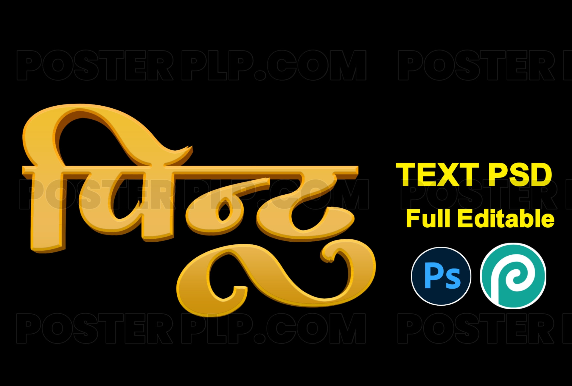 Yellow text effect psd file download